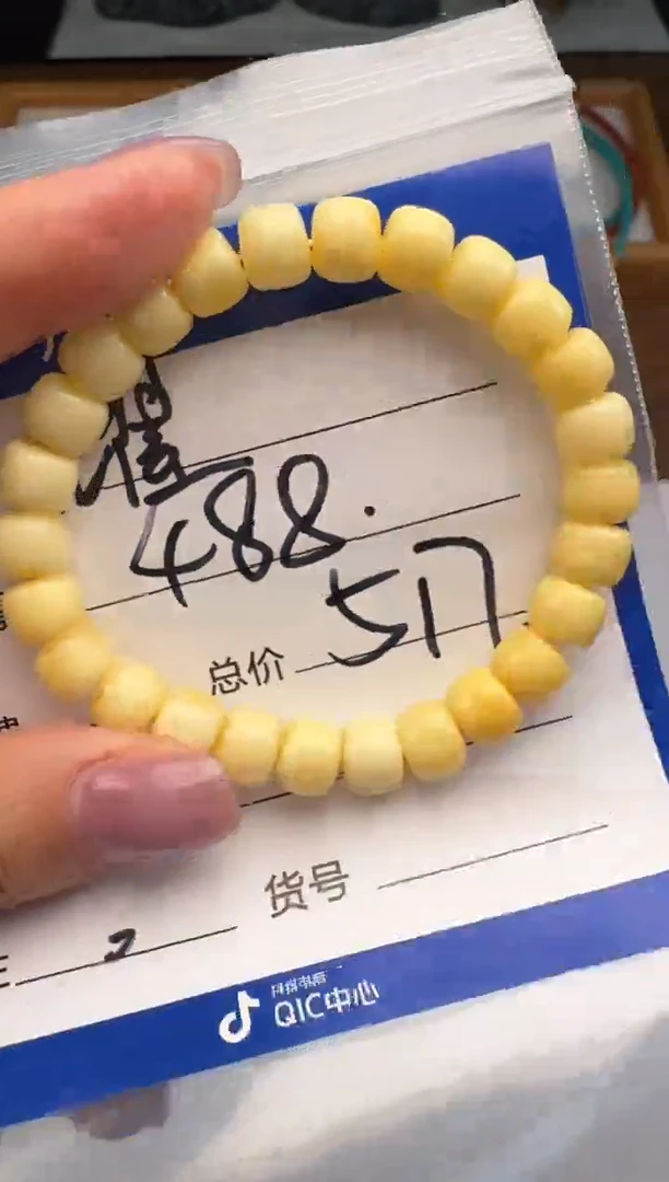 裸石蜜蜡未镶嵌耀*手串手串