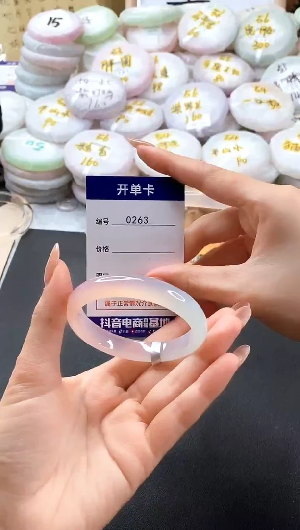 手镯玛瑙/玉髓未镶嵌0283圈口55-56