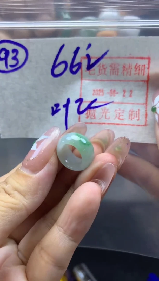 定制翡翠未镶嵌落*飞93甜甜圈76元毛货需精细抛光