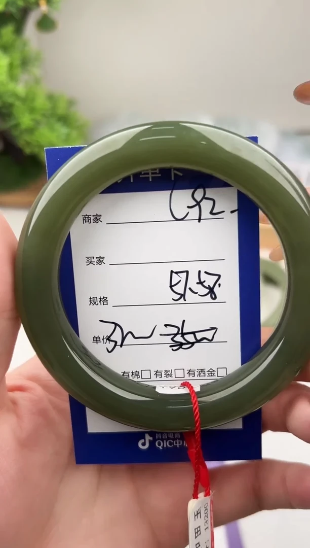 未镶嵌手镯和田玉微色差C92