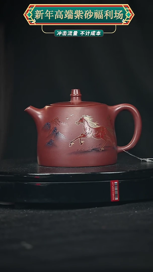 【闪购商品】宜兴原矿高端紫砂
