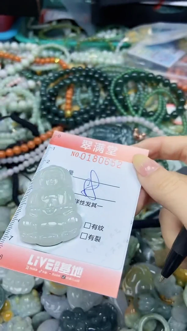 颈饰未镶嵌翡翠闪购0180652