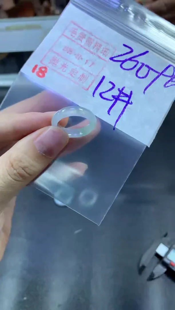 【闪购商品】定制翡翠未镶嵌戒圈12#270毛货需精细抛光