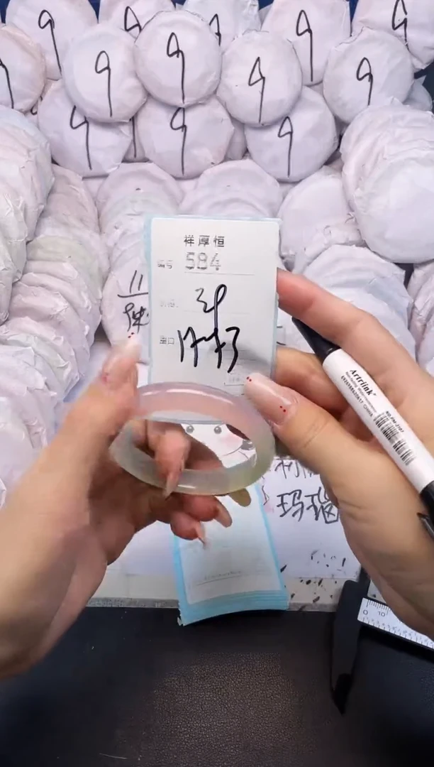 玛瑙/玉髓手镯未镶嵌584