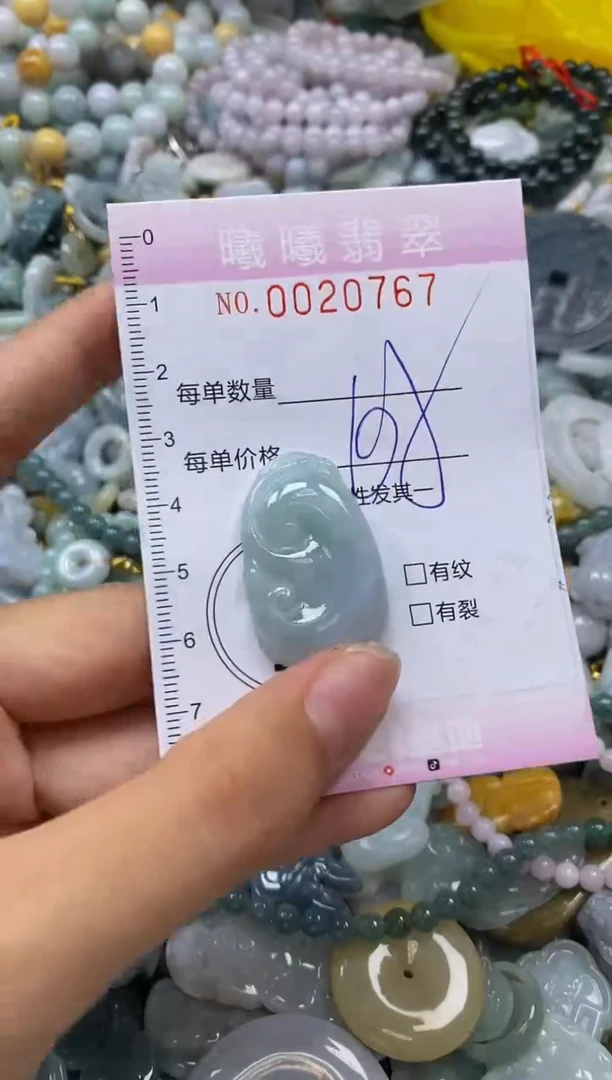 翡翠未镶嵌颈饰闪购0020767