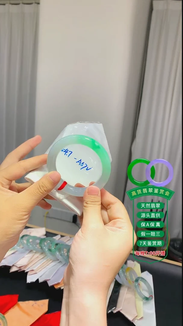 翡翠手镯未镶嵌翡翠手镯191
