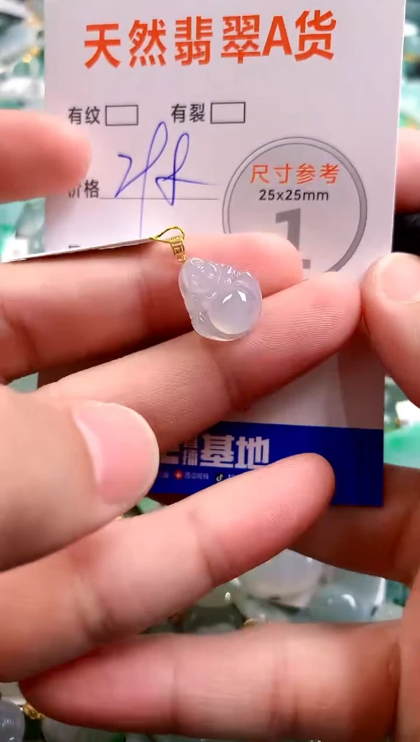 颈饰18K金镶嵌翡翠0047792648