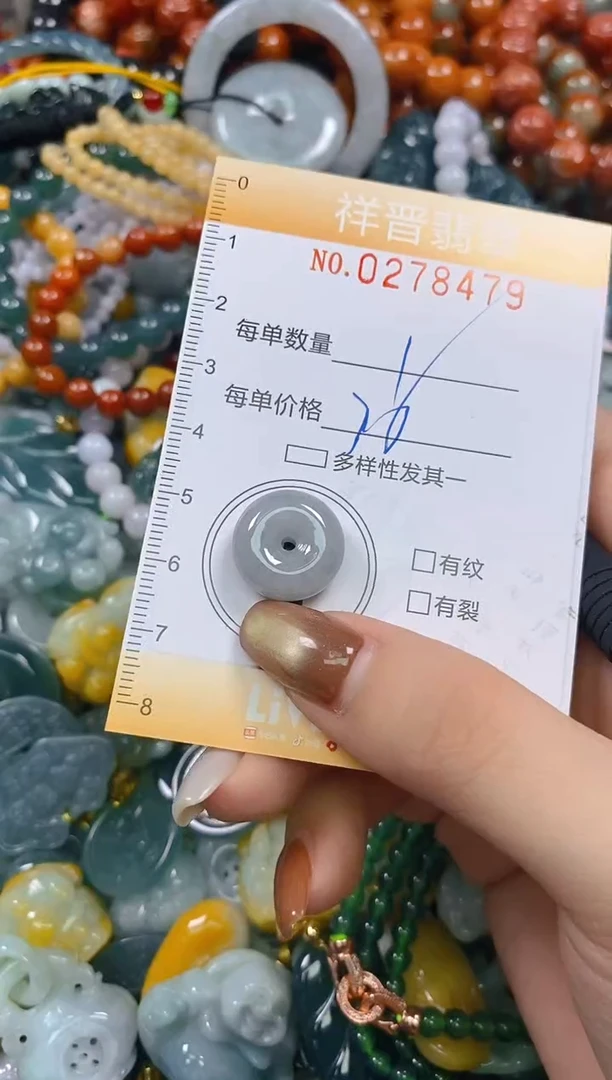 颈饰未镶嵌翡翠闪购0278479多样性发其一