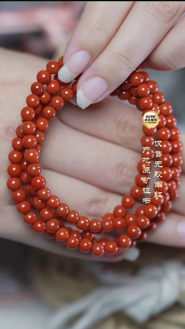 未镶嵌手串南红玛瑙M****M柿子@@SCSZ多-5mS手工