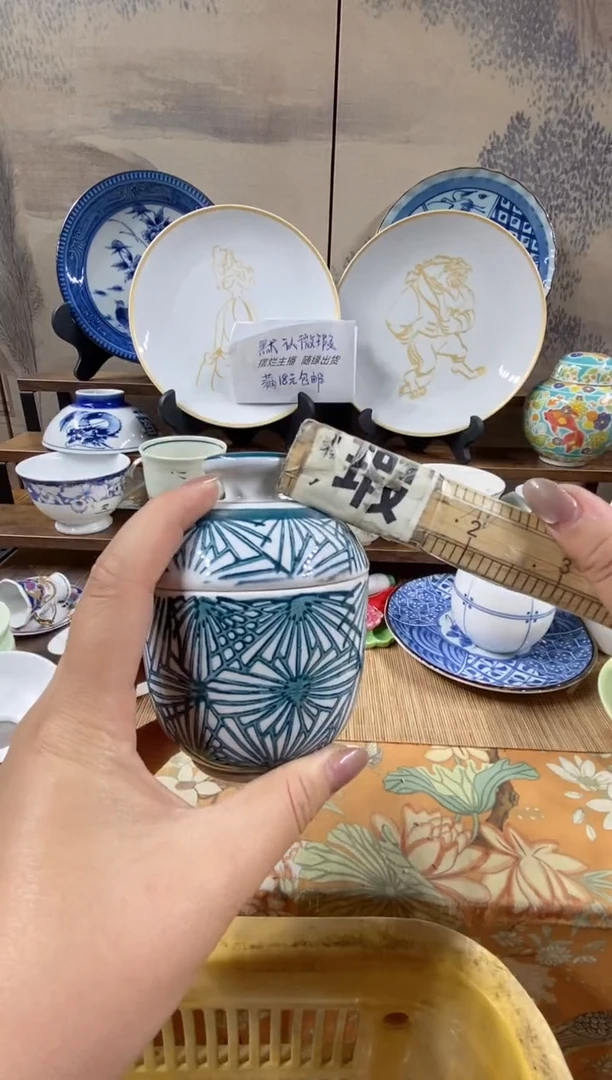 瓷片森的瓷器开播大吉