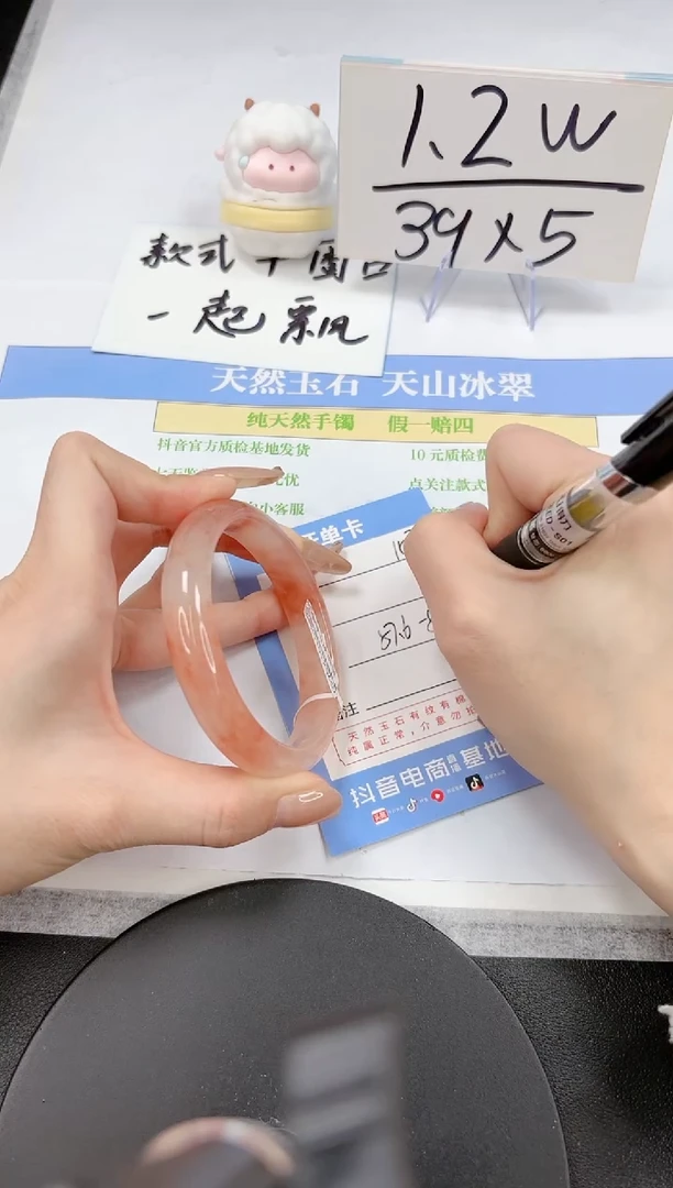 【闪购商品】石英质玉手镯未镶嵌A103-57.6-58