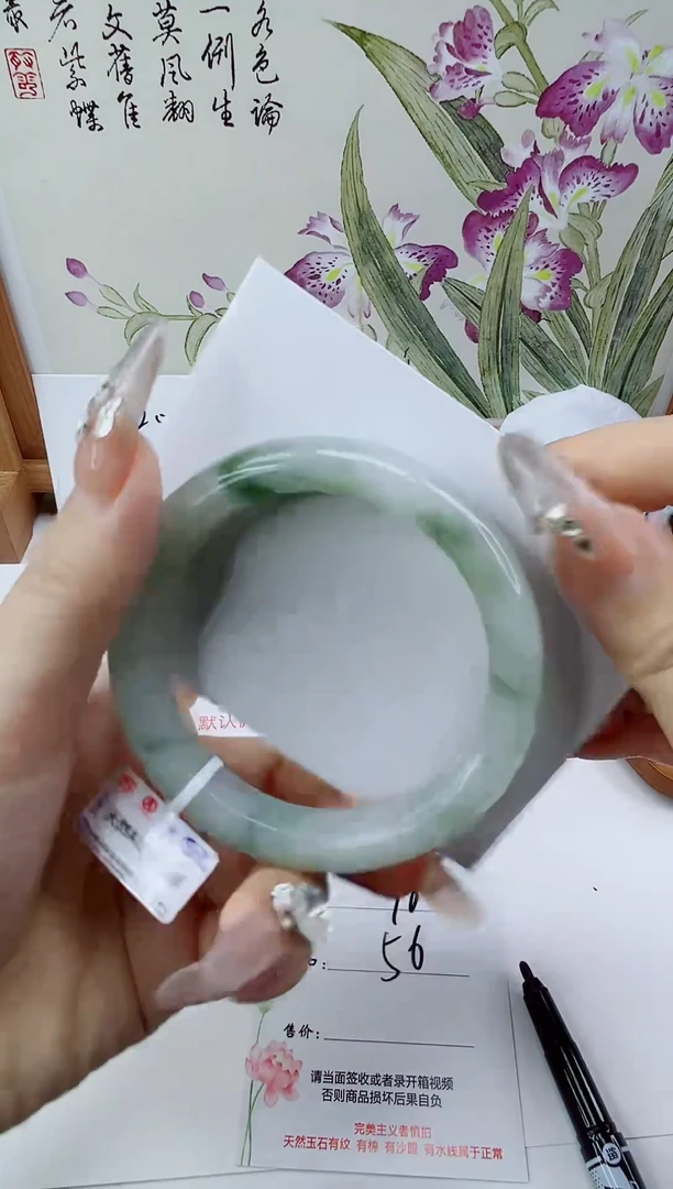 未镶嵌手镯石英质玉98-56/57