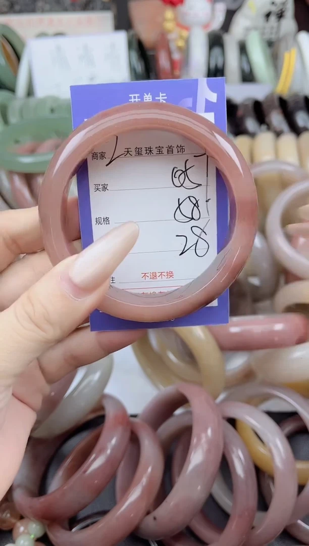 未镶嵌手镯石英质玉057