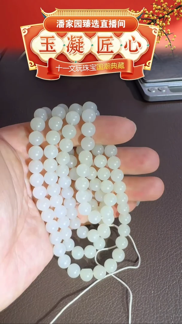 未镶嵌和田玉挂件488-YX-1009-和田玉-细白108-新疆-6999-1