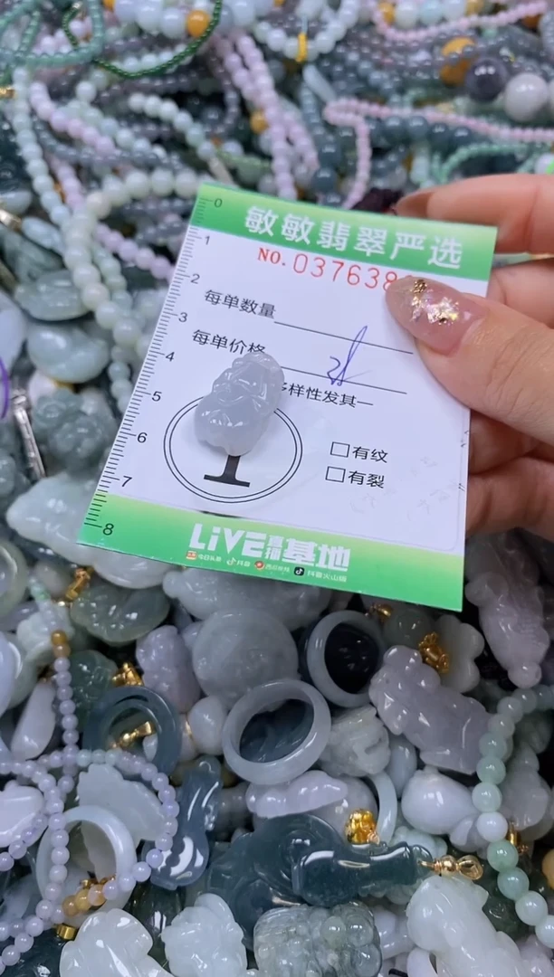 颈饰未镶嵌翡翠闪购0376388