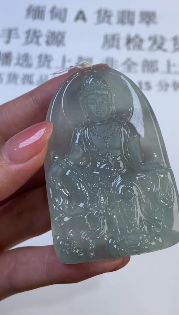 翡翠挂件未镶嵌310580