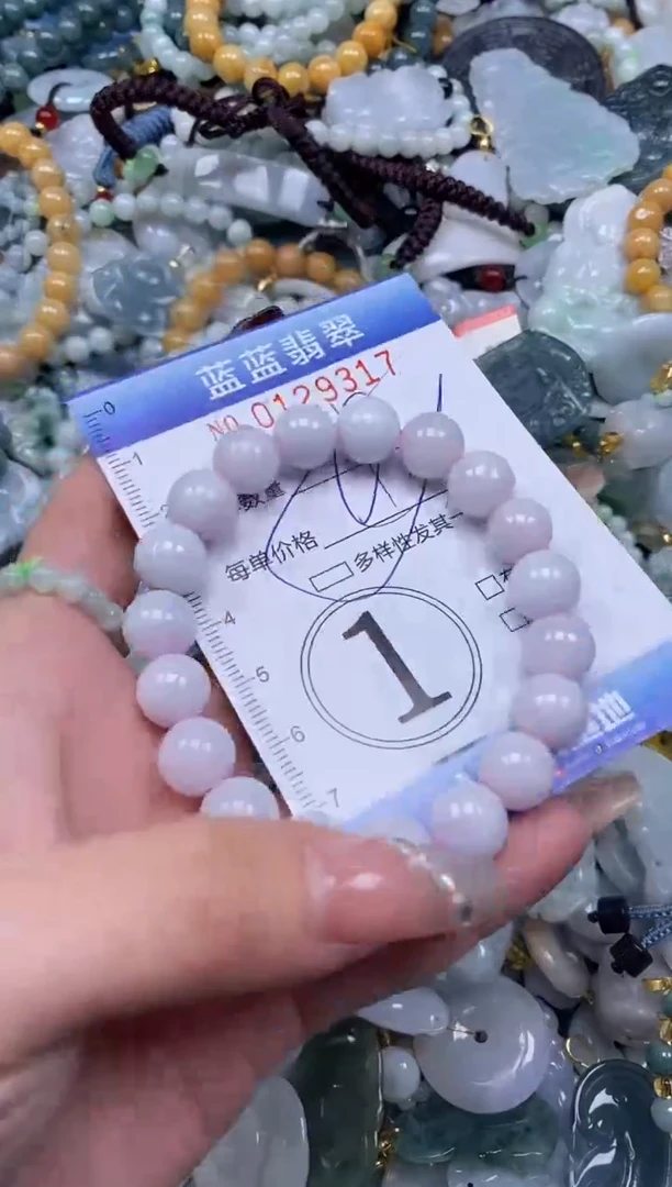 【闪购商品】翡翠颈饰未镶嵌闪购0129317