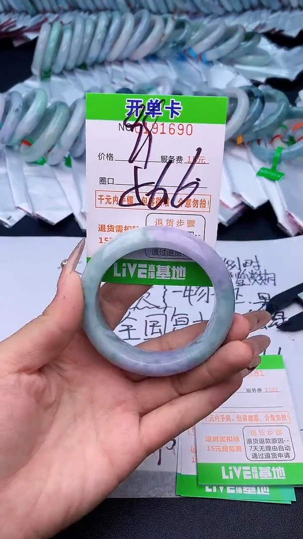 未镶嵌手镯翡翠90天然缅甸A货