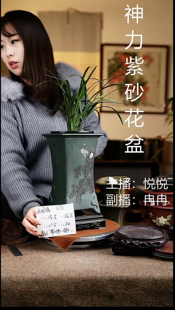 紫砂花盆花卉工艺278+s