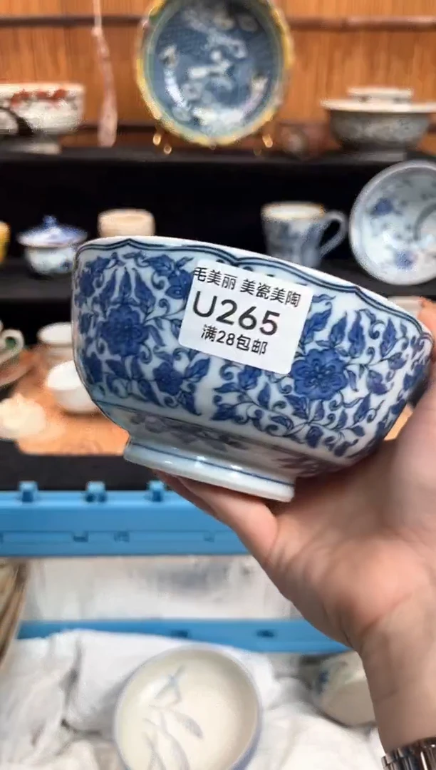 瓷片绿**山265U盘子杯子 碗