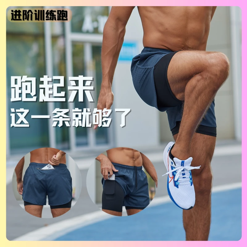 专业透气跑步短裤速干内衬运动短裤马拉松透气宽松户外男款五分裤