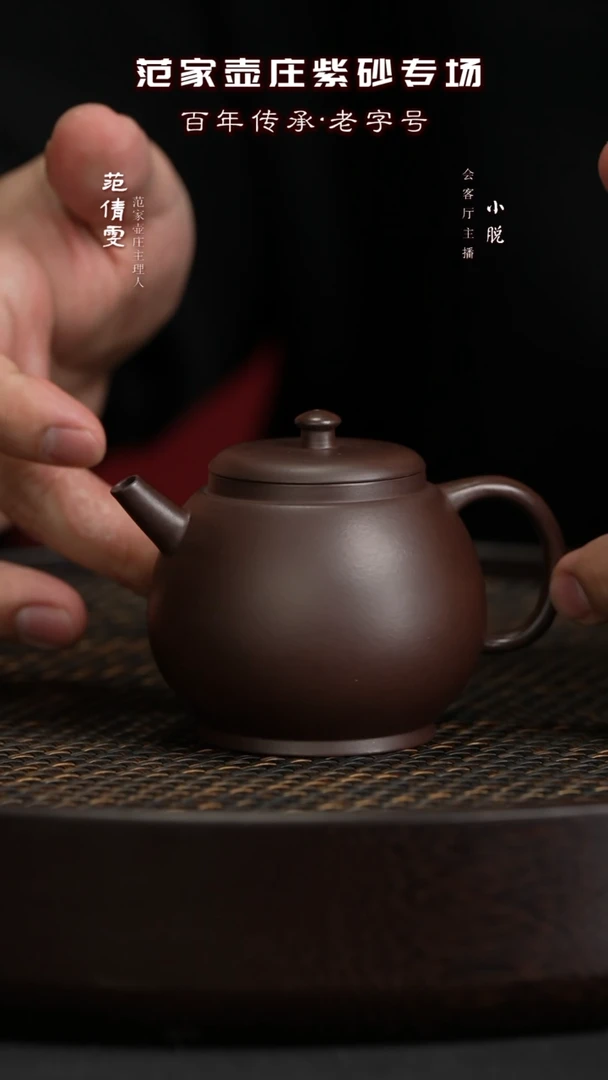 【闪购商品】紫砂茶壶JTT278李霞明式宫灯紫泥200