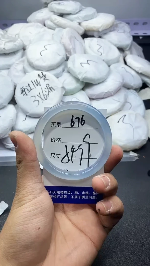 玛瑙/玉髓手镯未镶嵌676