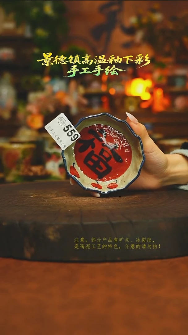素简暖陶集手作559