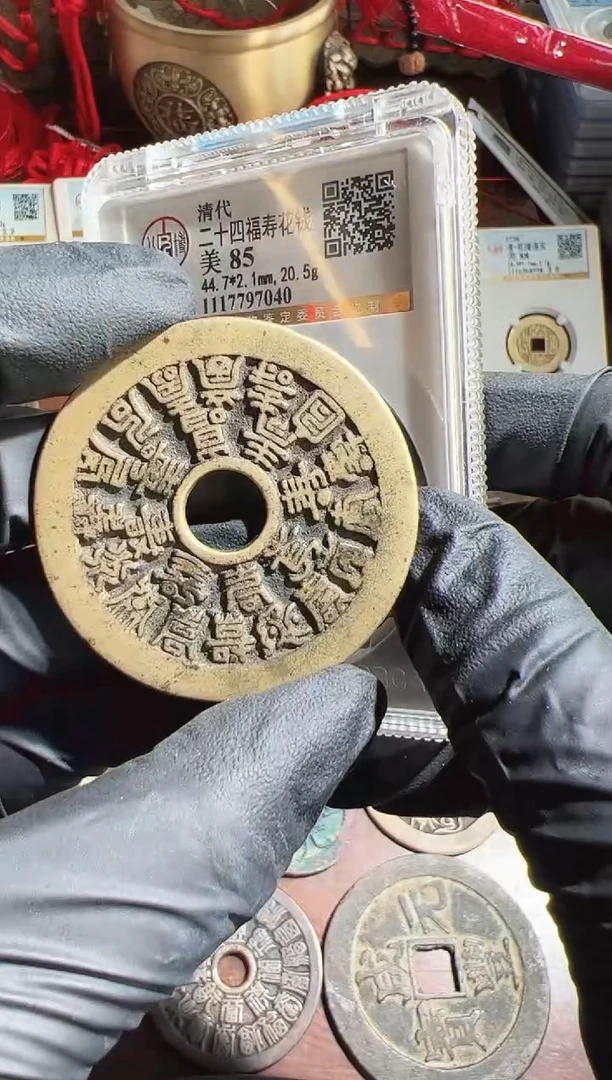 铜绿**情111111111111