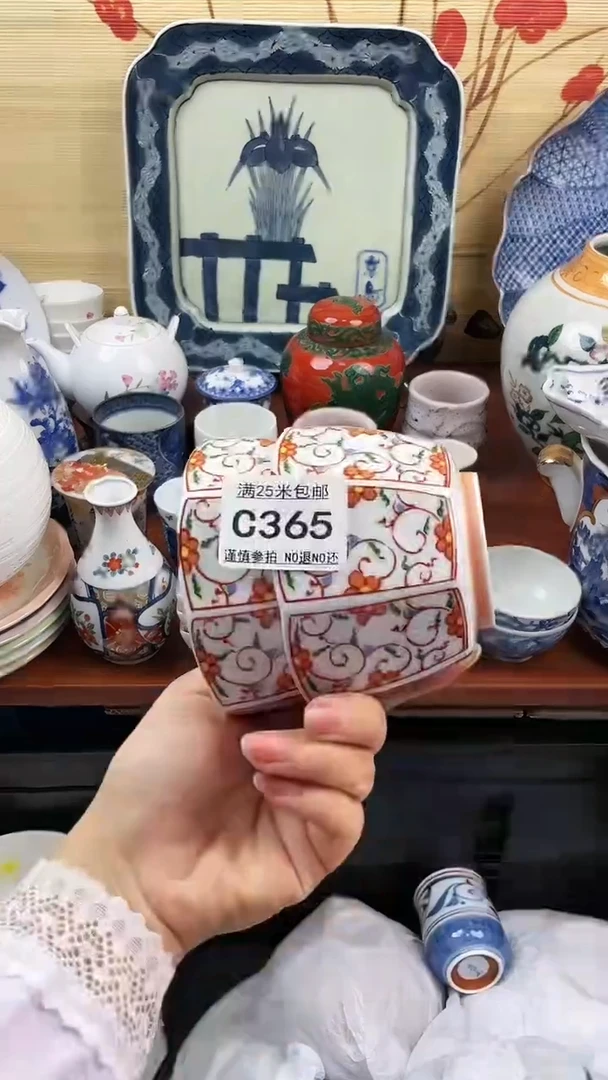 【闪购商品】365==============