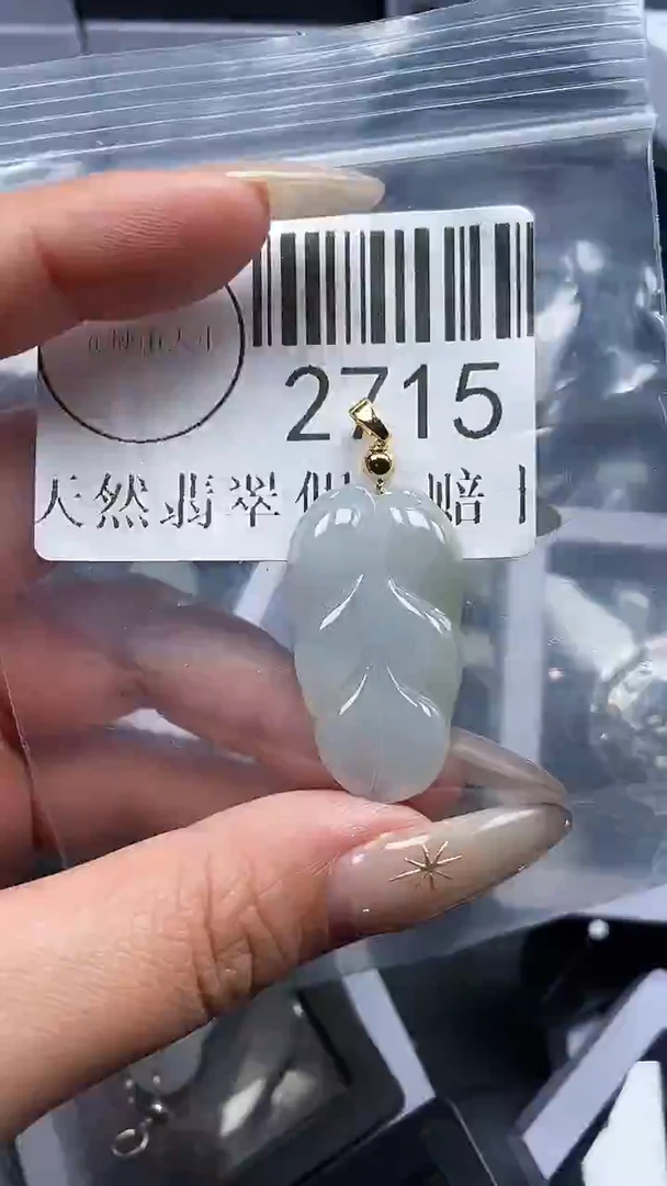 颈饰未镶嵌翡翠2715