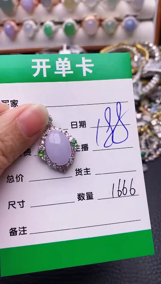 【闪购商品】翡翠戒指银S925镶嵌/1666