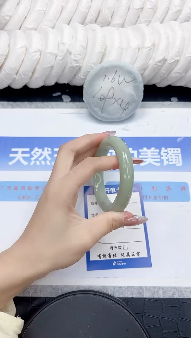 未镶嵌手镯石英质玉200-56.3