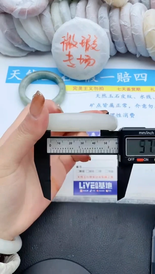 【闪购商品】石英质玉手镯未镶嵌266+56/57