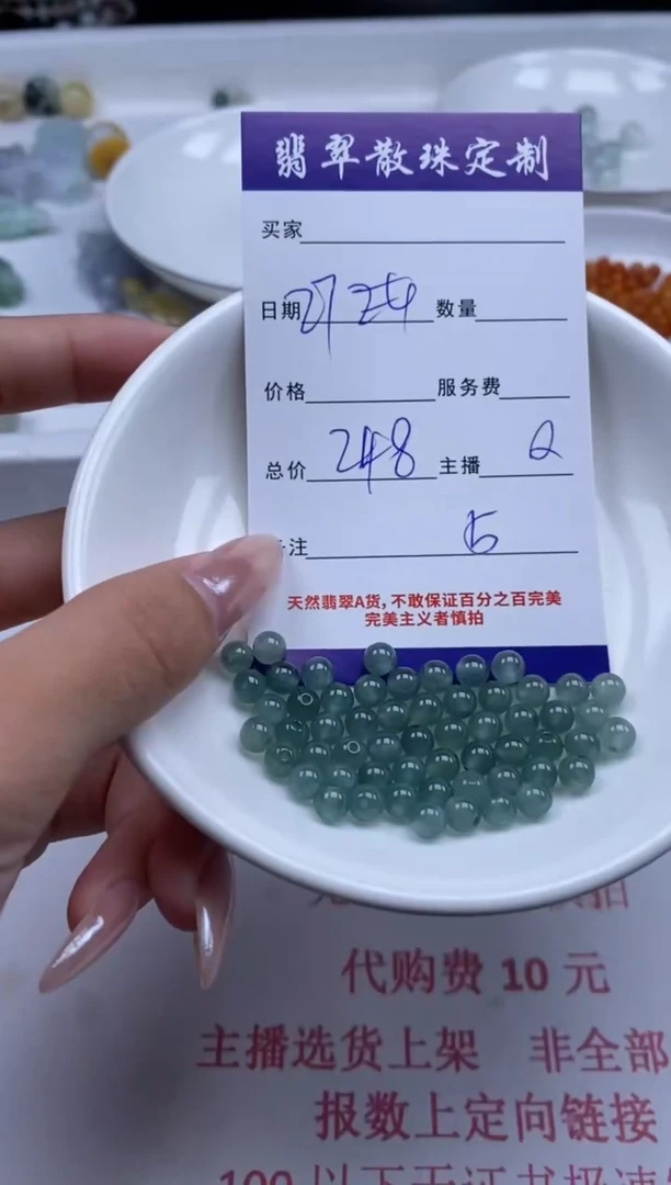 翡翠未镶嵌颈饰贞城散珠批发DIY编制