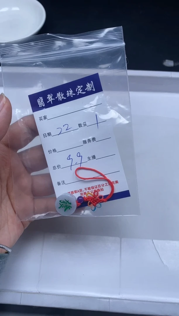 【闪购商品】翡翠颈饰未镶嵌贞城散珠批发DIY