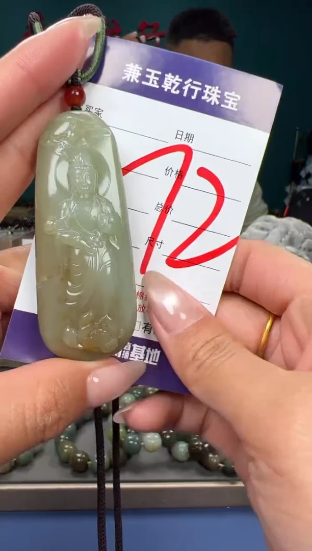 【闪购商品】和田玉颈饰未镶嵌和田玉