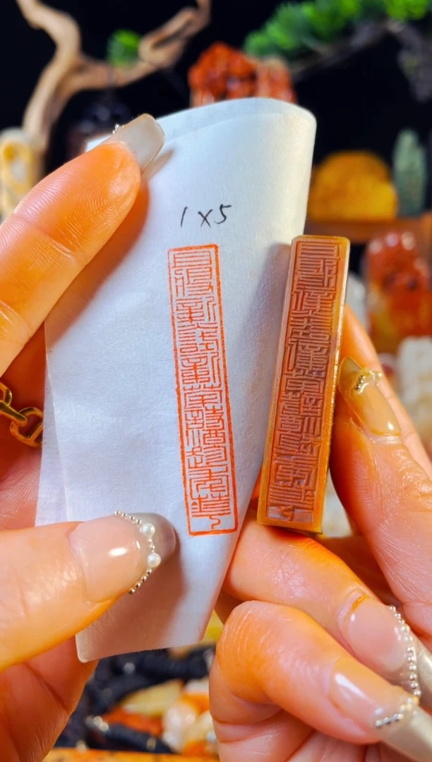 【闪购商品】巴林石印石手工篆刻《且将新火试新茶诗酒趁年华》