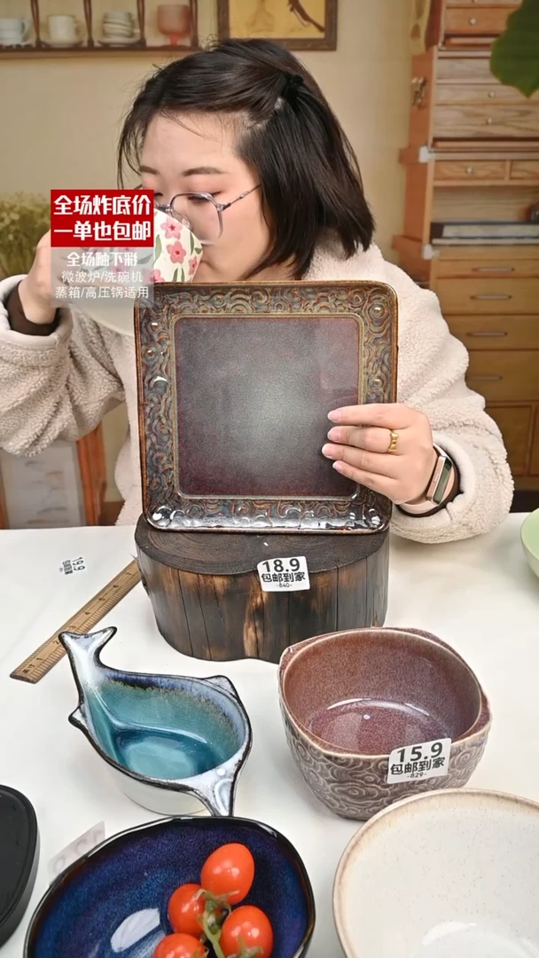 【闪购商品】瓷【外贸捡漏】祥云盘（默认微瑕）