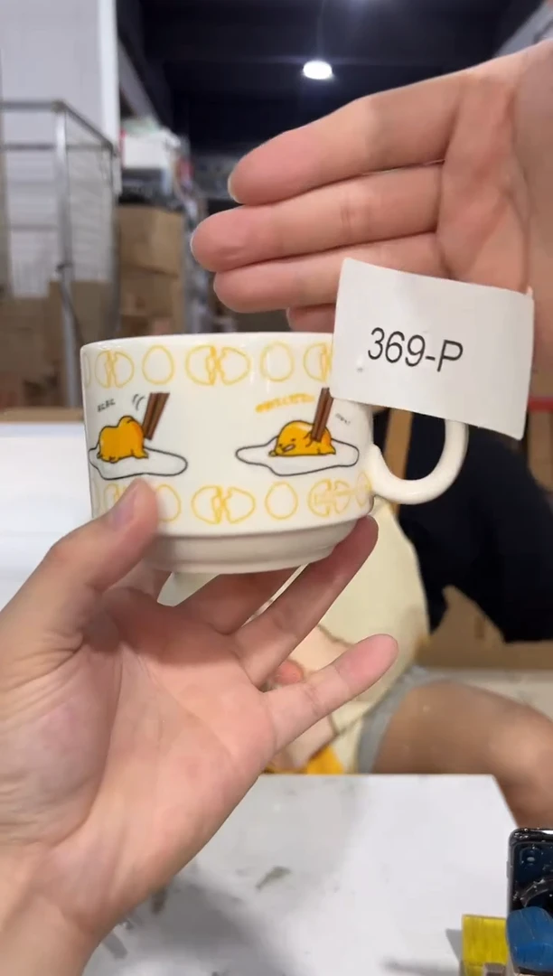 瓷片369-p孤品默认微瑕不退不换