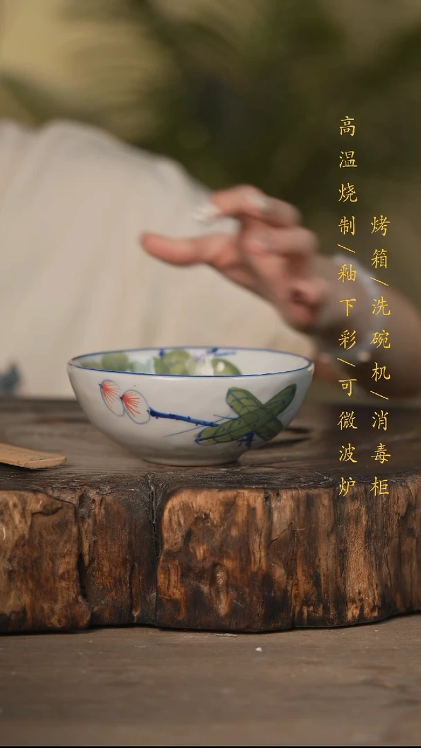 瓷片景德镇高温釉下彩可微波烤箱洗碗机