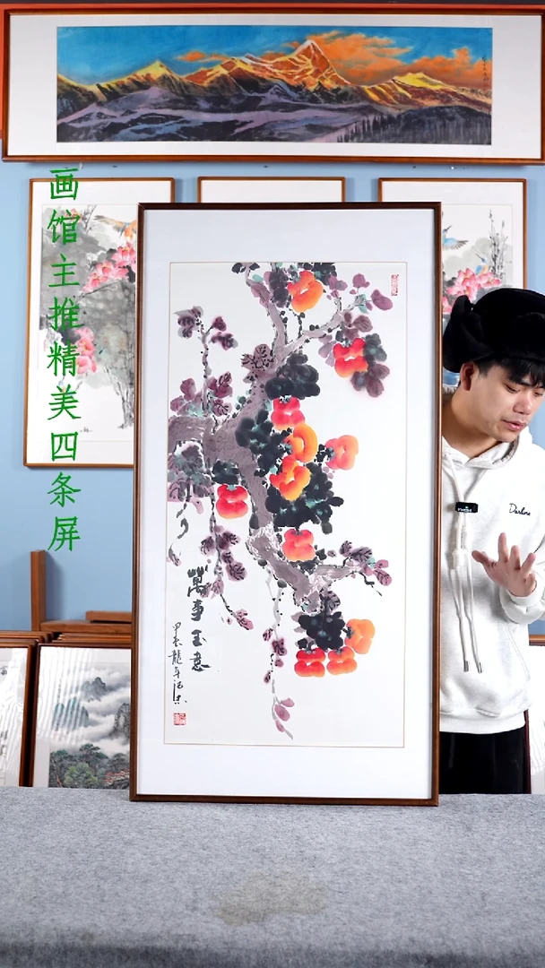 【闪购商品】国画于德忠《事事如意》含框122*62