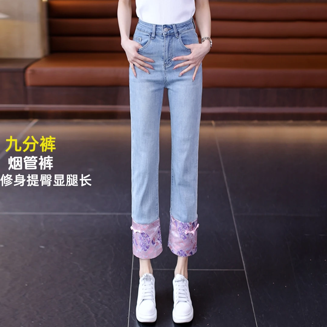 浅色刺绣牛仔烟管裤女2025年春夏秋季新款高腰新中式九分直筒裤子
