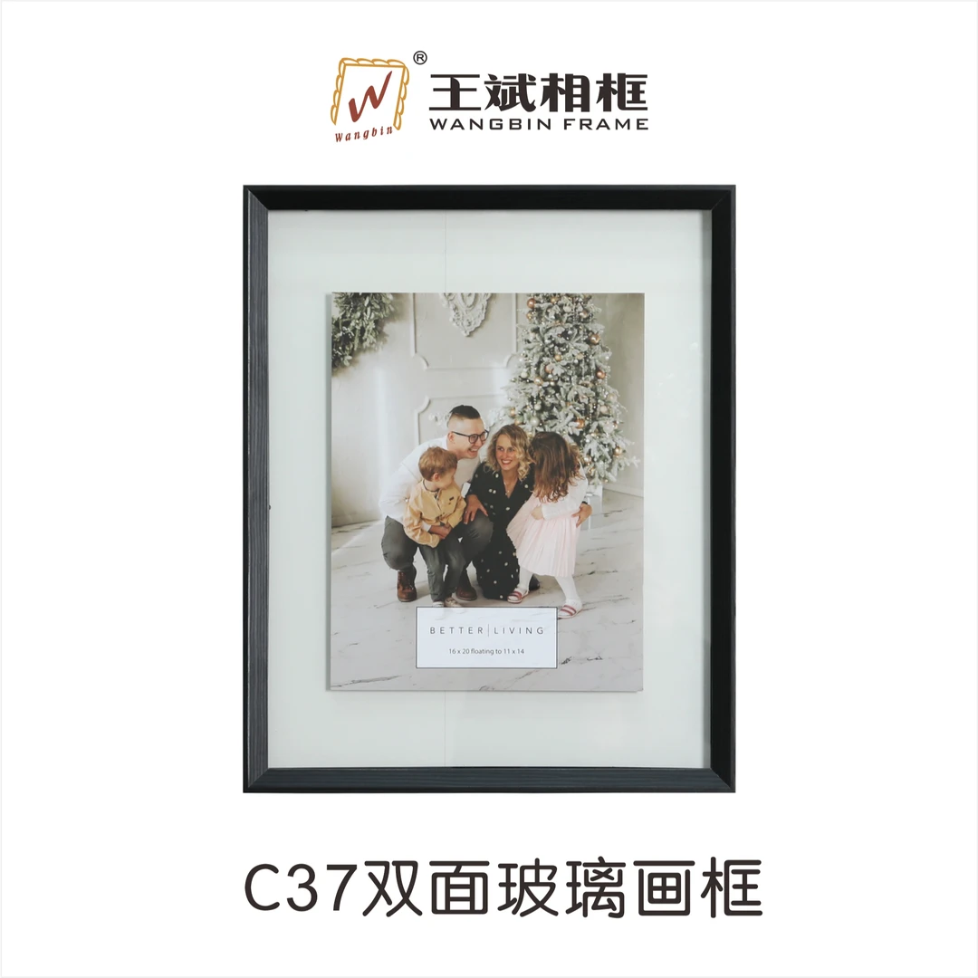 C37双面玻璃轻奢风24寸黑边相框 可换画面43.5x53.5
