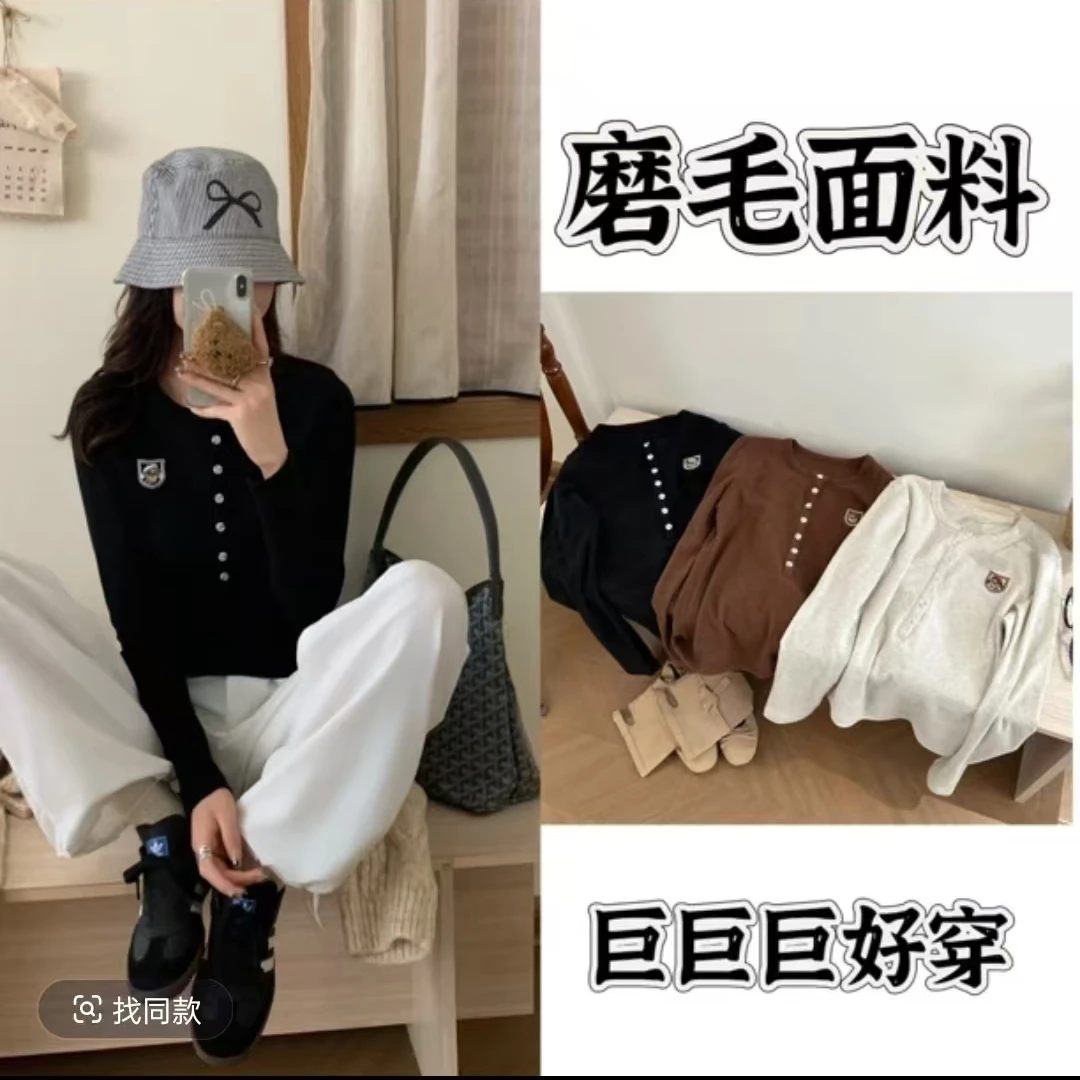 小熊徽章巨好看7粒打底衫修身显瘦86853