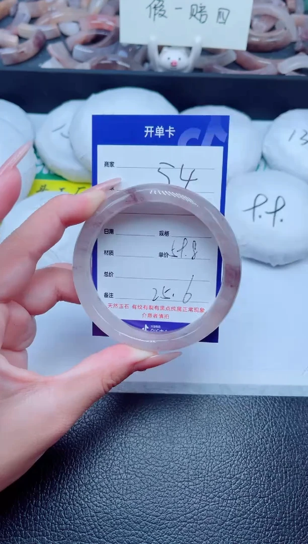 未镶嵌手镯石英质玉54-60