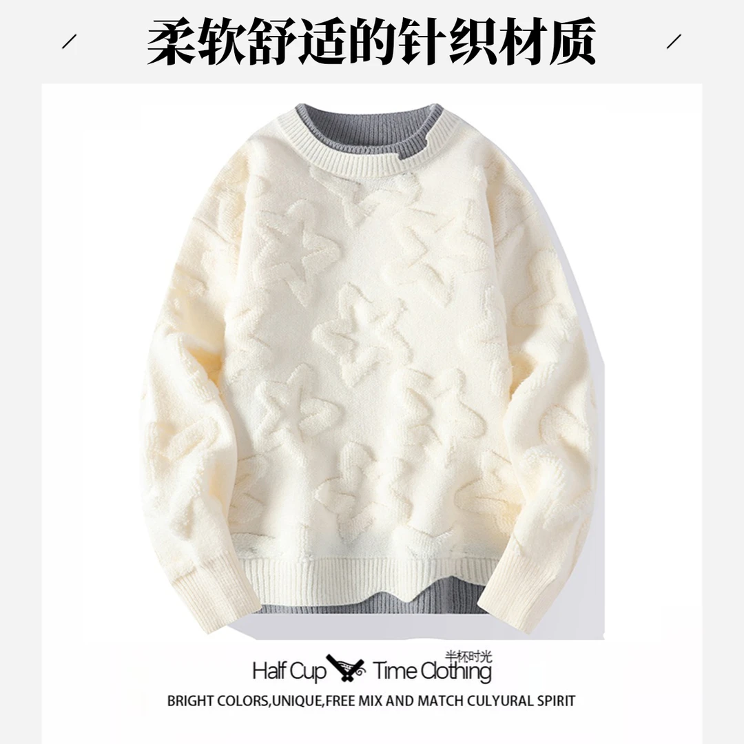 半杯时光秋冬新款青少年学生潮流保暖加厚宽松套头毛衣 男外套