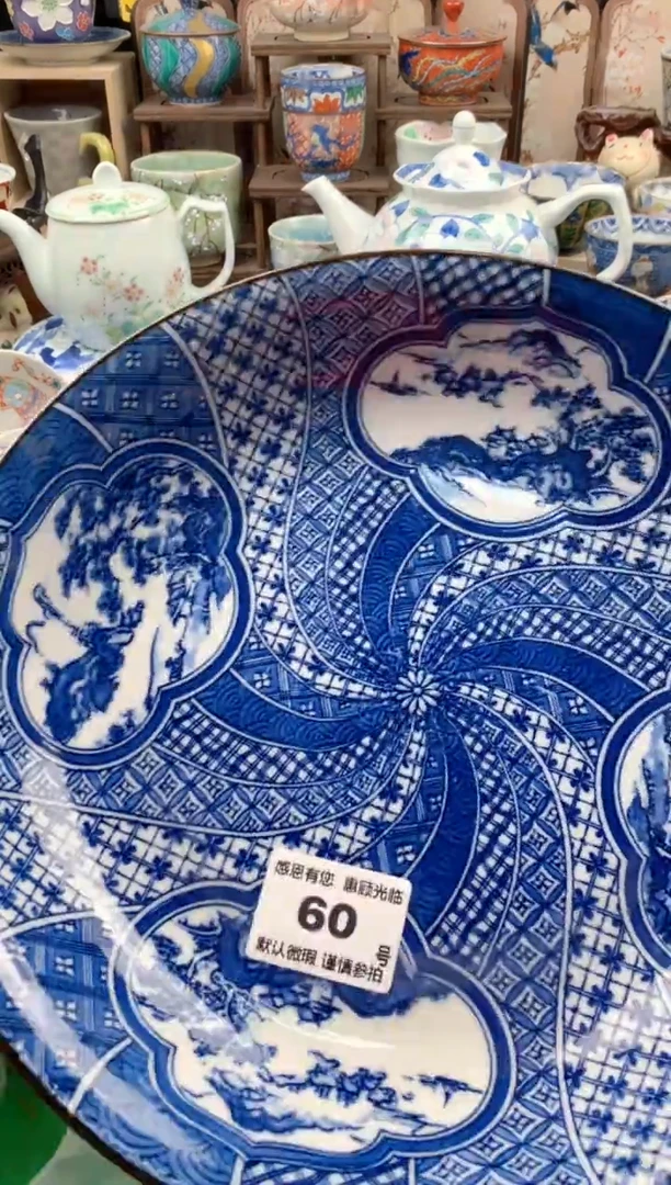 瓷片吉*吉60号九姑娘工艺品瓷器