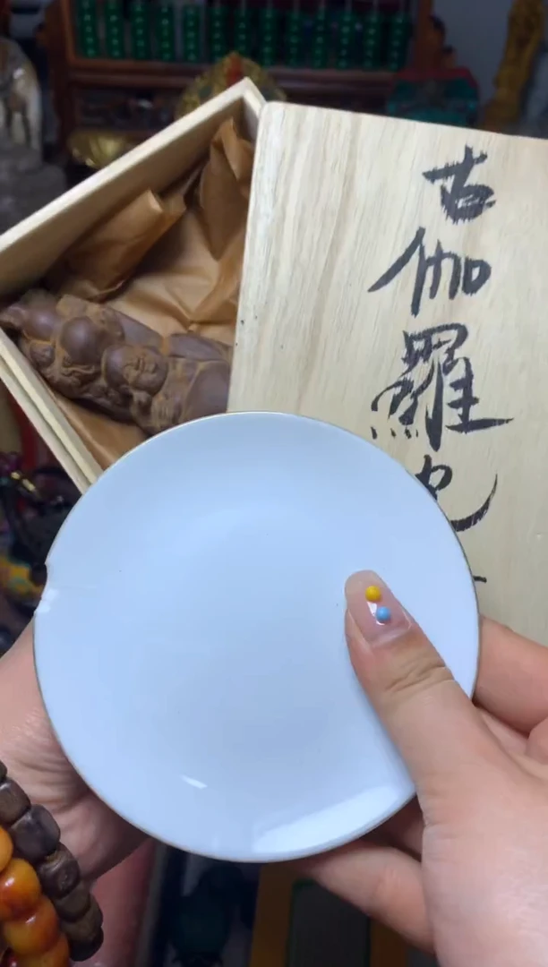 瓷器默认微瑕瓷器