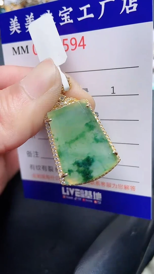 颈饰银S925镶嵌翡翠6594